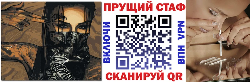 Как найти наркотики Кировск Альфа ПВП  МЕФ  ГАШ  Бошки Шишки 