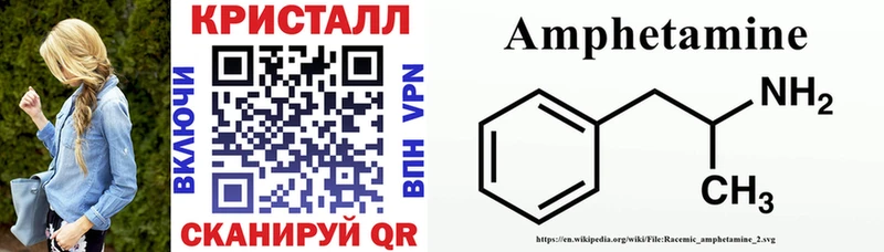 АМФ VHQ Кировск