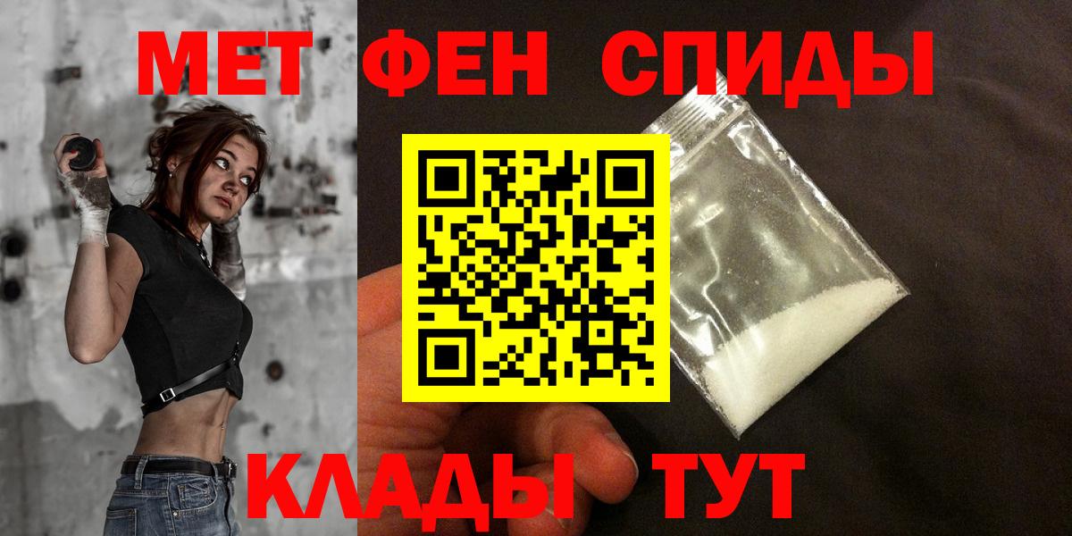 Кировск  Alpha PVP СОЛЬ кристаллы  КОКАИН  MDMA  Канабис  Как найти наркотики?  ЭКСТАЗИ  Меф кристаллы  Cocaine 