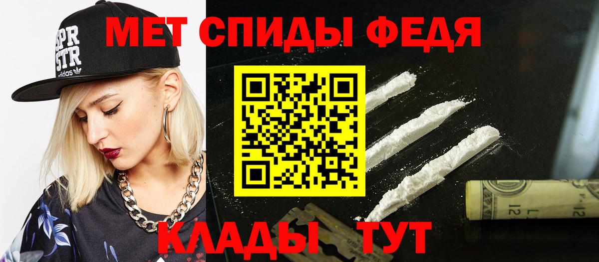 АМФЕТАМИН VHQ  Amphetamine  Кировск  Вход с VPN 