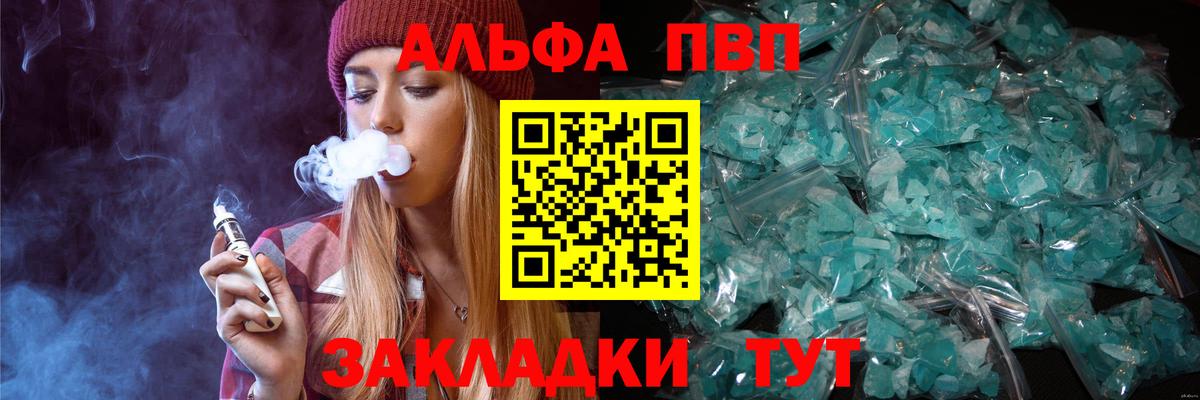 APVP СК Кировск