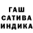 Метадон кристалл Gul Mus