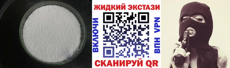shop официальный сайт  Кировск  БУТИРАТ бутандиол 