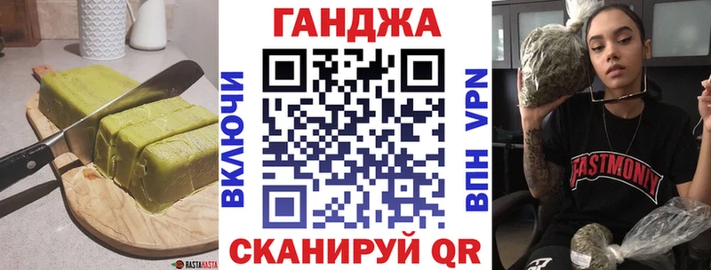 darknet Telegram  магазин    Кировск  Cannafood конопля 