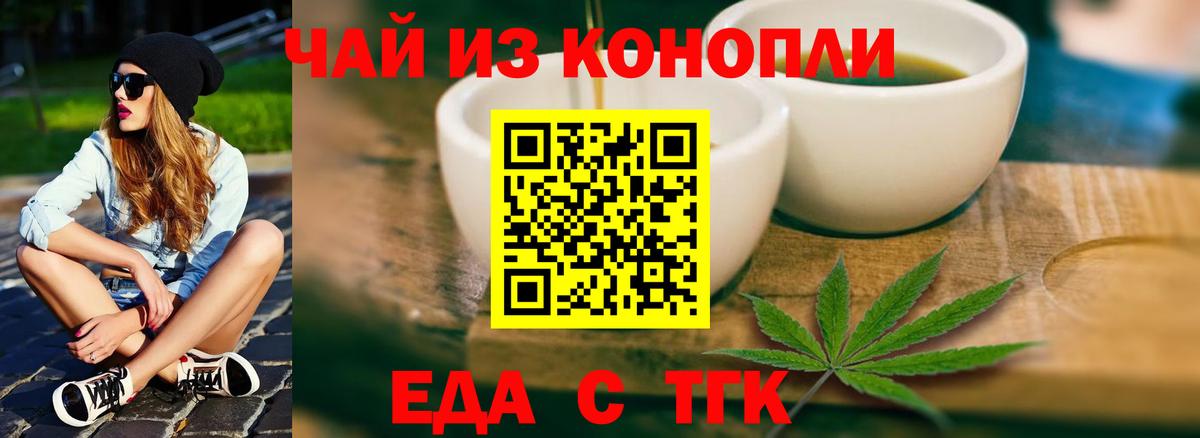 Canna-Cookies марихуана  Вход с VPN  Кировск 