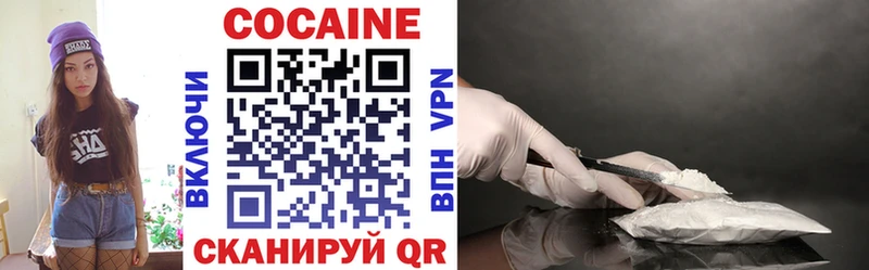 COCAIN Боливия  Кировск 