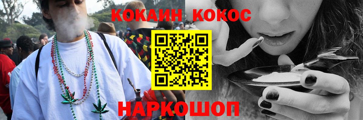 сколько стоит  COCAIN  Кировск  COCAIN FishScale  КОКАИН Columbia 