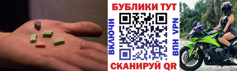 ЭКСТАЗИ louis Vuitton  мориарти состав  Кировск 