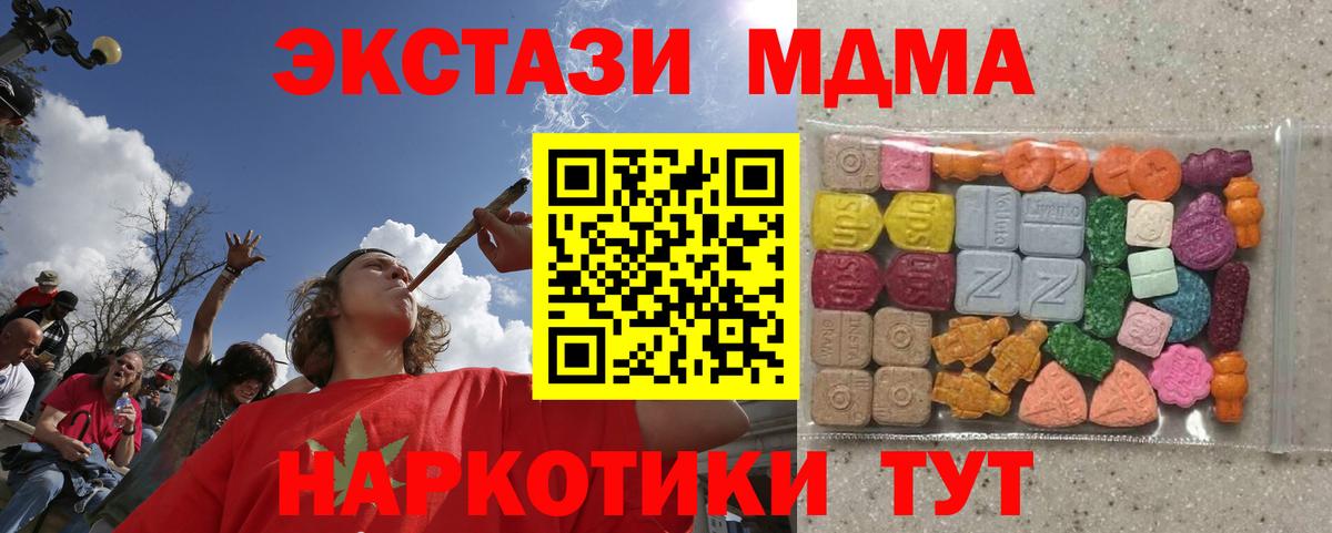 Ecstasy VHQ Кировск