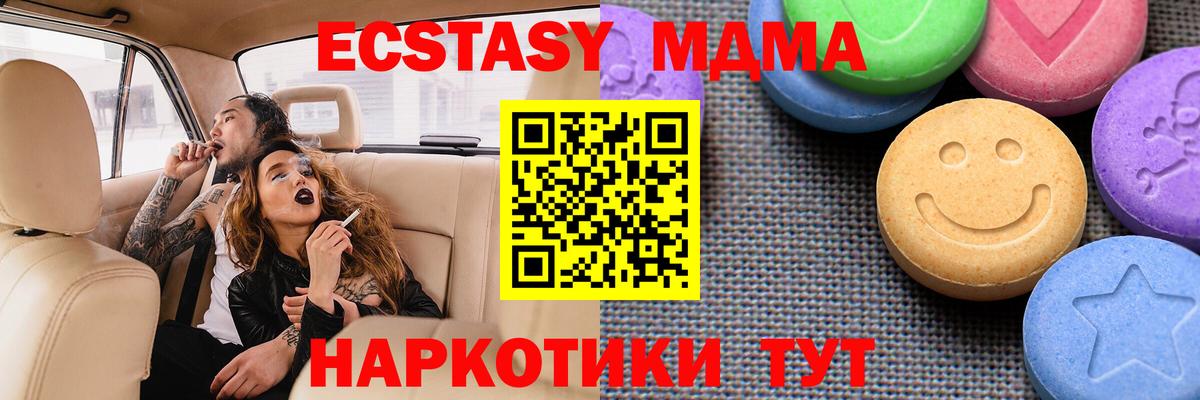 Ecstasy Punisher  Ecstasy 280 MDMA  Ecstasy  Кировск 