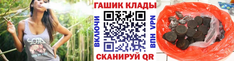 ГАШ Cannabis  Кировск 