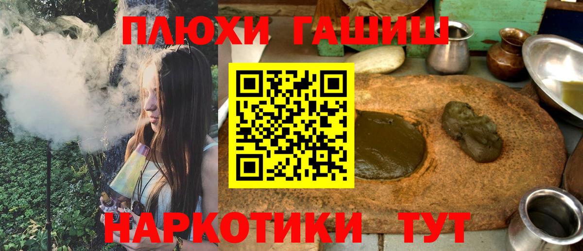 Гашиш  Кировск  Гашиш гарик  ГАШ убойный 