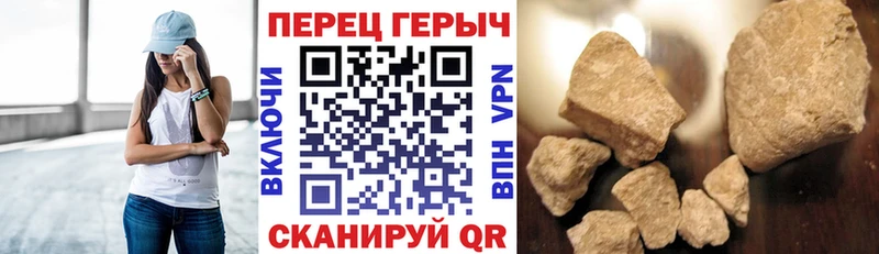 дарнет шоп Кировск ГЕРОИН белый