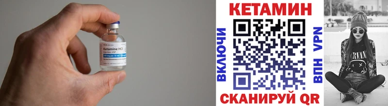 Кетамин ketamine  Кировск 