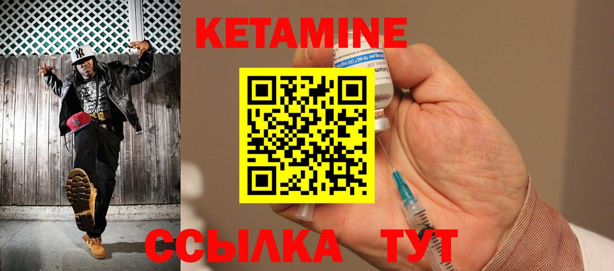 А ПВП СОЛЬ кристаллы  Вход с VPN  COCAIN  ГЕРОИН  Канабис  Гашиш  Конопля  Кировск  Меф МЯУ МЯУ   Мефедрон 