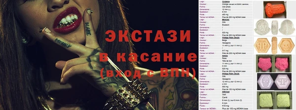 дмт Нефтегорск