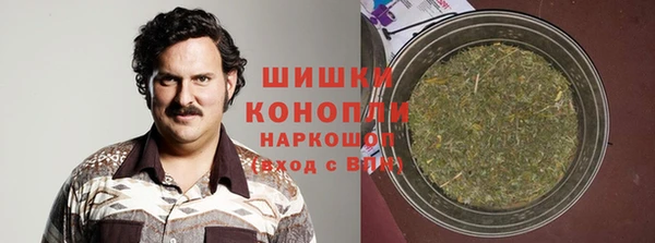 гашишное масло Нефтекумск