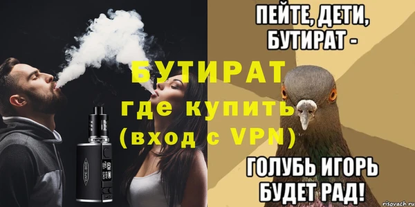 а пвп мука Новокубанск