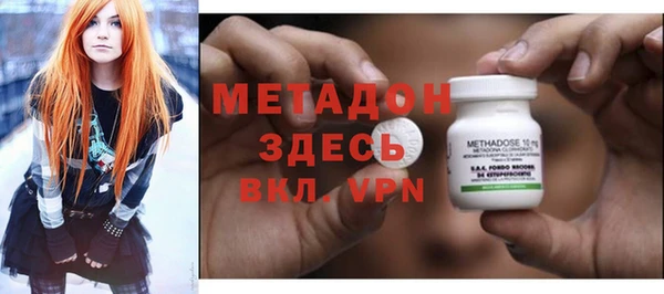 гашишное масло Нефтекумск