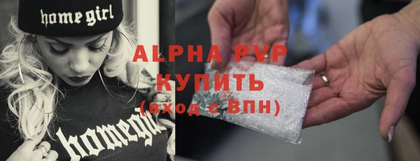 гашишное масло Нефтекумск