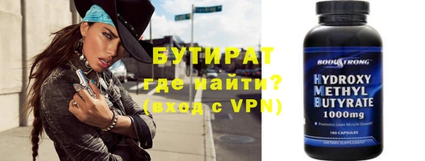 прущая мука Новодвинск