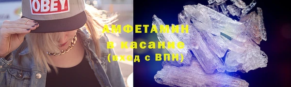 марихуана Новозыбков