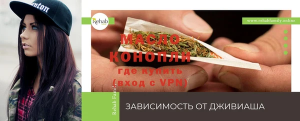марихуана Новозыбков