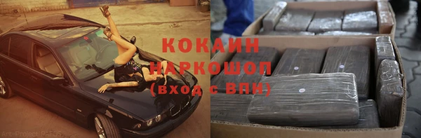 прущая мука Новодвинск
