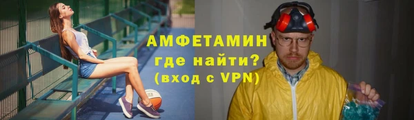а пвп мука Новокубанск