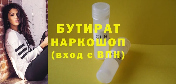 дмт Нефтегорск