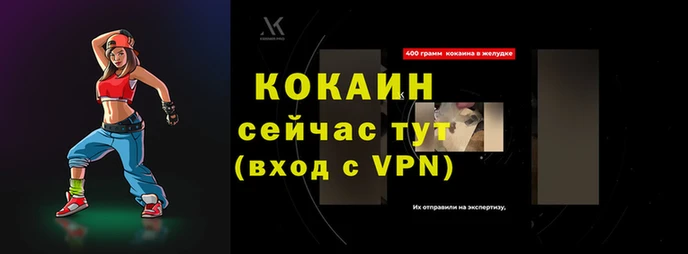 прущая мука Новодвинск