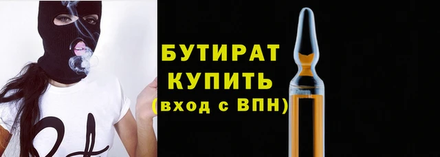 прущая мука Новодвинск