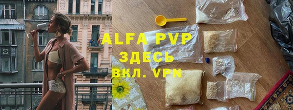 гашишное масло Нефтекумск