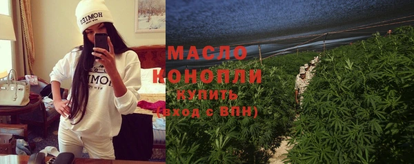 марихуана Новозыбков