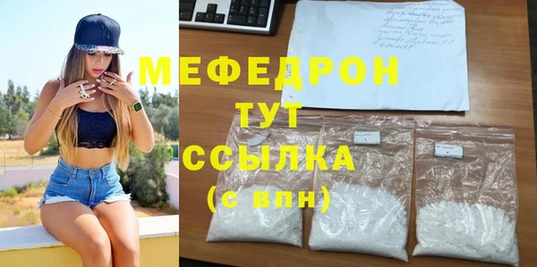 марихуана Новозыбков