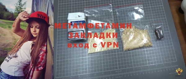 альфа пвп Болотное