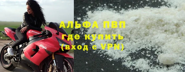 гашишное масло Нефтекумск