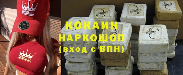 а пвп мука Новокубанск