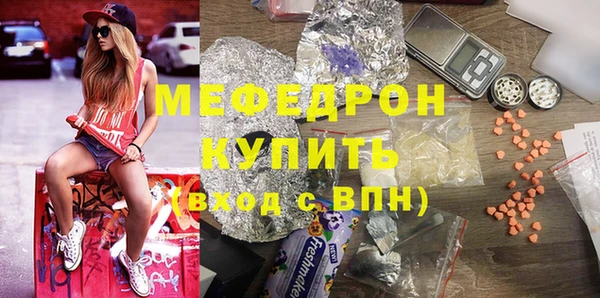 гашишное масло Нефтекумск
