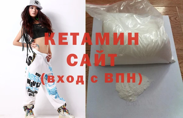 марихуана Новозыбков