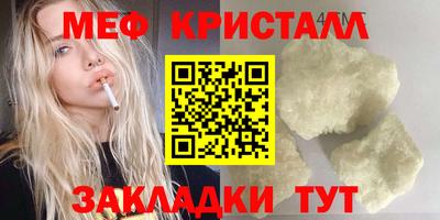 МДМА Камышлов