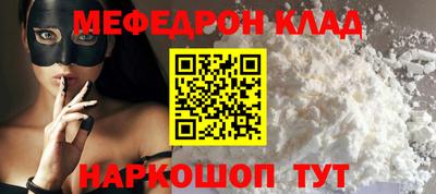 прущие грибы Ливны