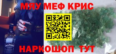 наркотики Аргун