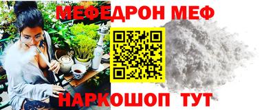 mdma Ирбит