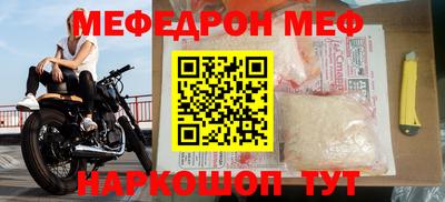 бошки Кандалакша