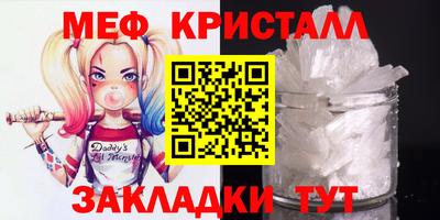МДМА Камышлов