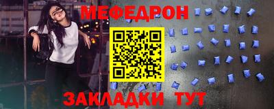 бошки Кандалакша