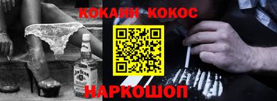 МДМА Камышлов