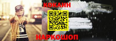 бошки Кандалакша