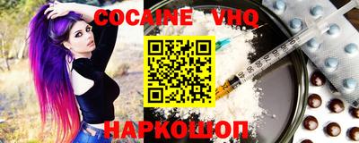 mdpv Апшеронск